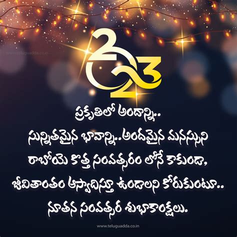 telugu new year images|telugu new year is called.